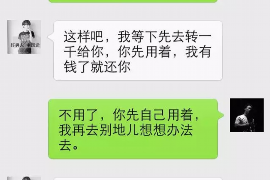 玉环讨债公司如何把握上门催款的时机